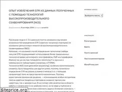 Sites similar to verenich.wordpress.com