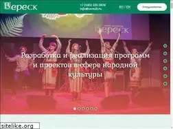 Sites similar to veresk.ru
