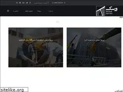Sites similar to vereskco.com