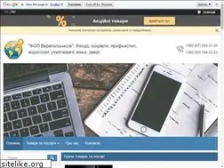 Sites similar to veretelnikov.com.ua