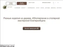 Sites similar to verfest.ru