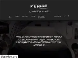 Sites similar to verge-ua.com