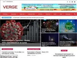 Sites similar to verge.zp.ua