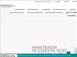 Sites similar to vergiotis.gr