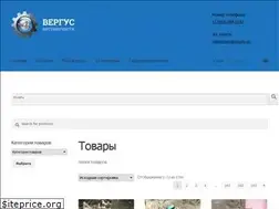 Sites similar to vergusauto.ru