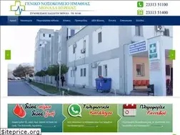Sites similar to verhospi.gr