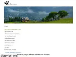 Sites similar to verhotura.com.ua