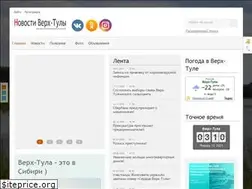 Sites similar to verhtula.ru