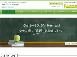 Sites similar to veri-tas.jp
