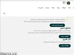Sites similar to veriagallery.ir