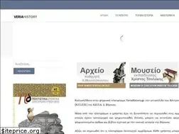Sites similar to veriahistory.gr