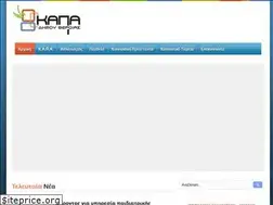 Sites similar to veriakapa.gr