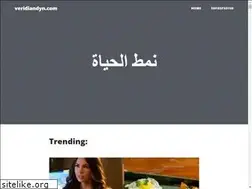 Sites similar to veridiandyn.com