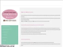 Sites similar to veriest-heart.com