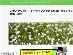 Sites similar to verifiedgreencoffee.com