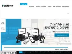 Sites similar to verifone.co.il