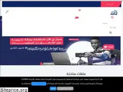 Sites similar to verify-sy.com
