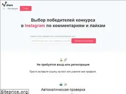 Sites similar to verifyshare.com