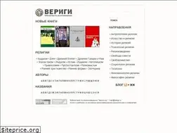 Sites similar to verigi.ru