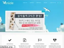 Sites similar to veriide.com