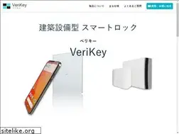 Sites similar to verikey.co.jp