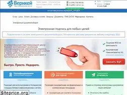 Sites similar to verikey.ru