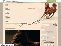 Sites similar to verikolataria.ucoz.ru