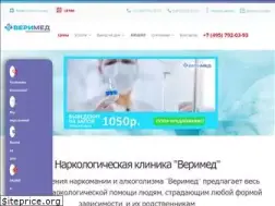 Sites similar to verimed.ru
