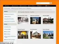 Sites similar to veriorama.com