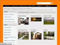 Sites similar to veriorama.gr