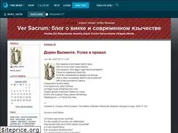 Sites similar to veris-sacri.livejournal.com