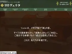Sites similar to veritafineviolins.com