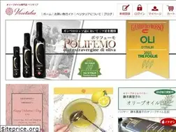 Sites similar to veritalia.co.jp