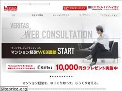 Sites similar to veritas-investment.co.jp