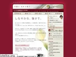 Sites similar to veritas-law.jp