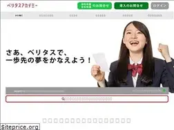 Sites similar to veritas.bz