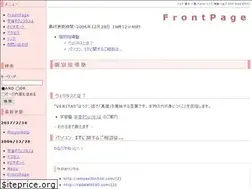 Sites similar to veritas.jp