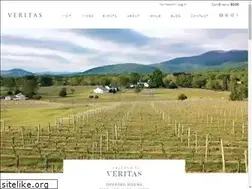 Sites similar to veritaswines.com
