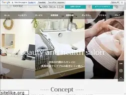 Sites similar to verite-beauty.com