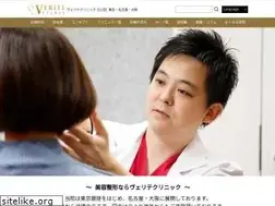Sites similar to veriteclinic.or.jp
