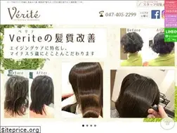 Sites similar to veritehair.com