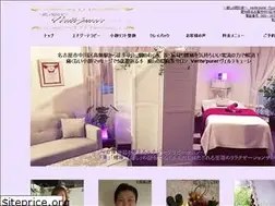 Sites similar to veritepurer.com