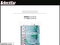 Sites similar to verityoil.com