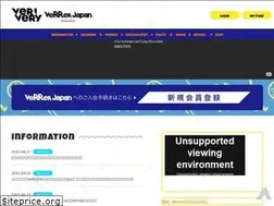 Sites similar to verivery.jp
