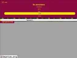 Sites similar to verkhovyna.life