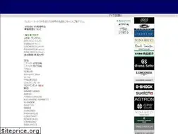 Sites similar to verlaine.jp