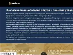 Sites similar to verlanca.ru