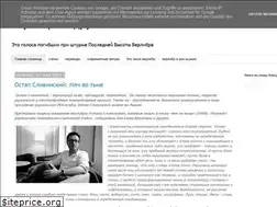 Sites similar to verlibr.blogspot.com