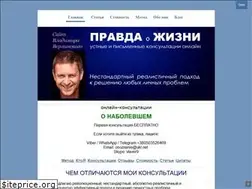 Sites similar to verlinskyi.ru