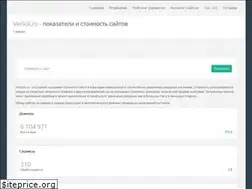 Sites similar to verliok.ru